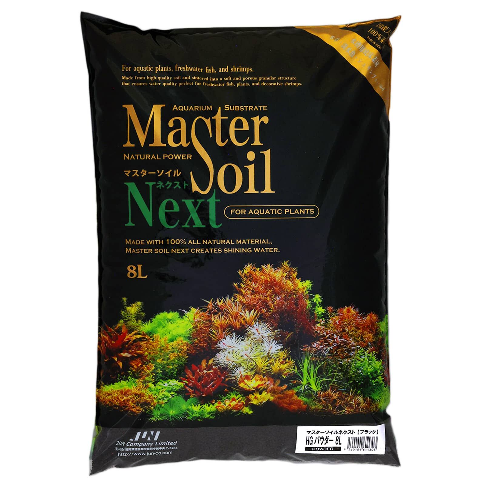 Jun - Master Soil Next - Black Powder